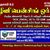 Boopathy Toteller