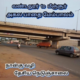 Residential Plot for Sale in Redhills, Chennai