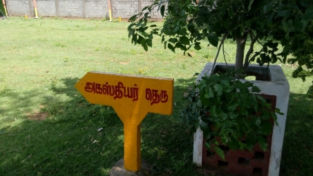 Residential Plot for Sale in Potheri, Chennai