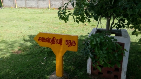 Residential Plot for Sale in Potheri, Chennai