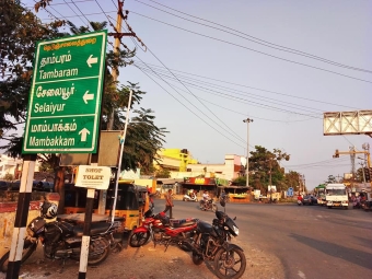Residential Plot for Sale in Tambaram East, Chennai