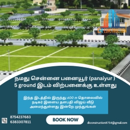 Residential Plot for Sale in Panaiyur, Chennai